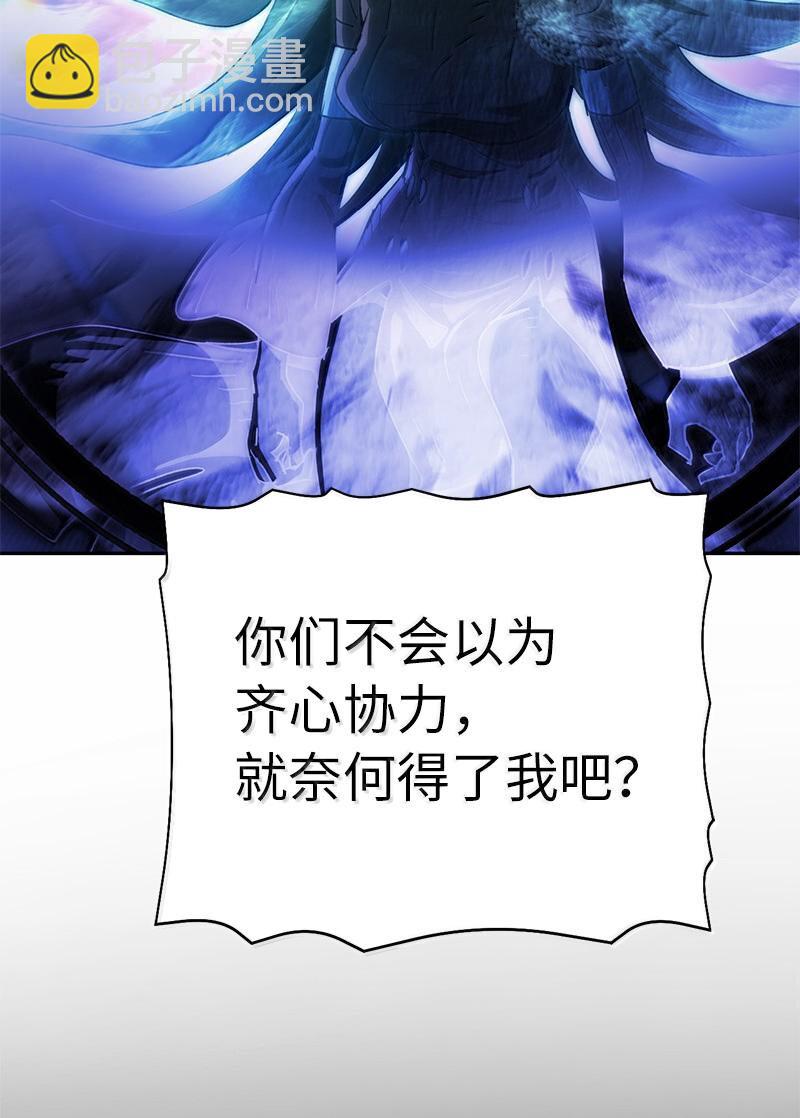 245 找寻世界(1/3)-第254话