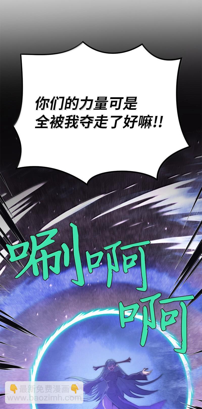245 找寻世界(1/3)-第254话