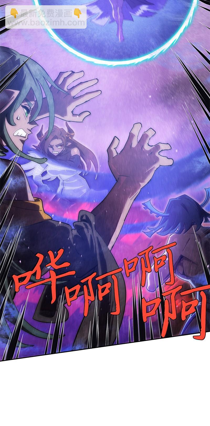 245 找寻世界(1/3)-第254话