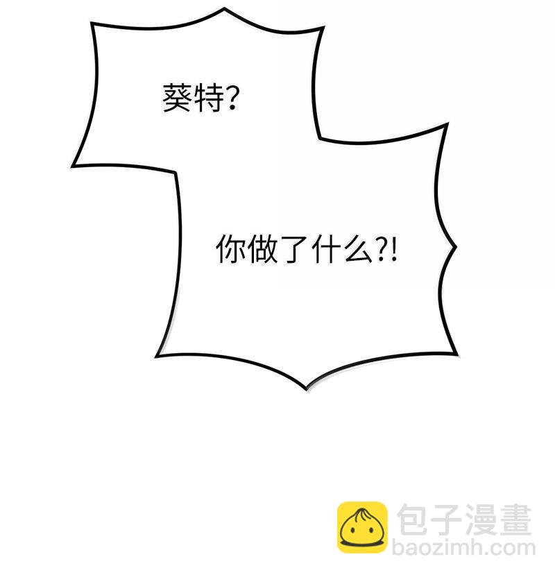 245 找寻世界(1/3)-第254话