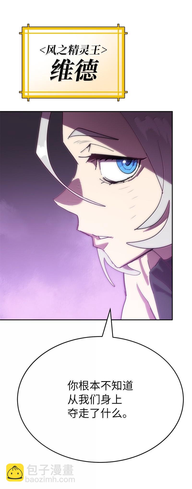 245 找寻世界(1/3)-第254话