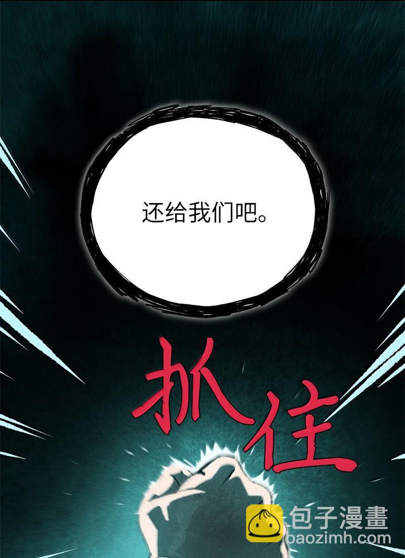 245 找寻世界(1/3)-第254话
