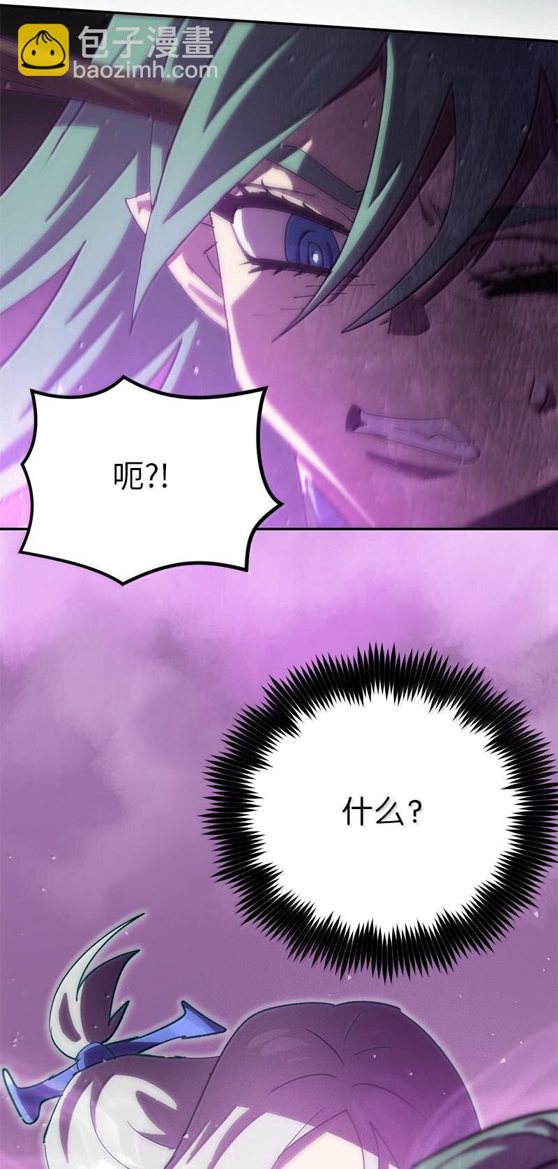 245 找寻世界(1/3)-第254话
