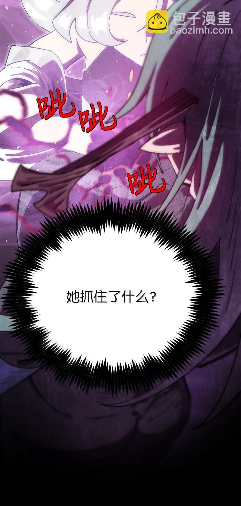 245 找寻世界(1/3)-第254话