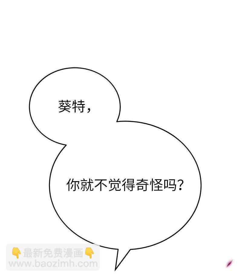 245 找寻世界(1/3)-第254话