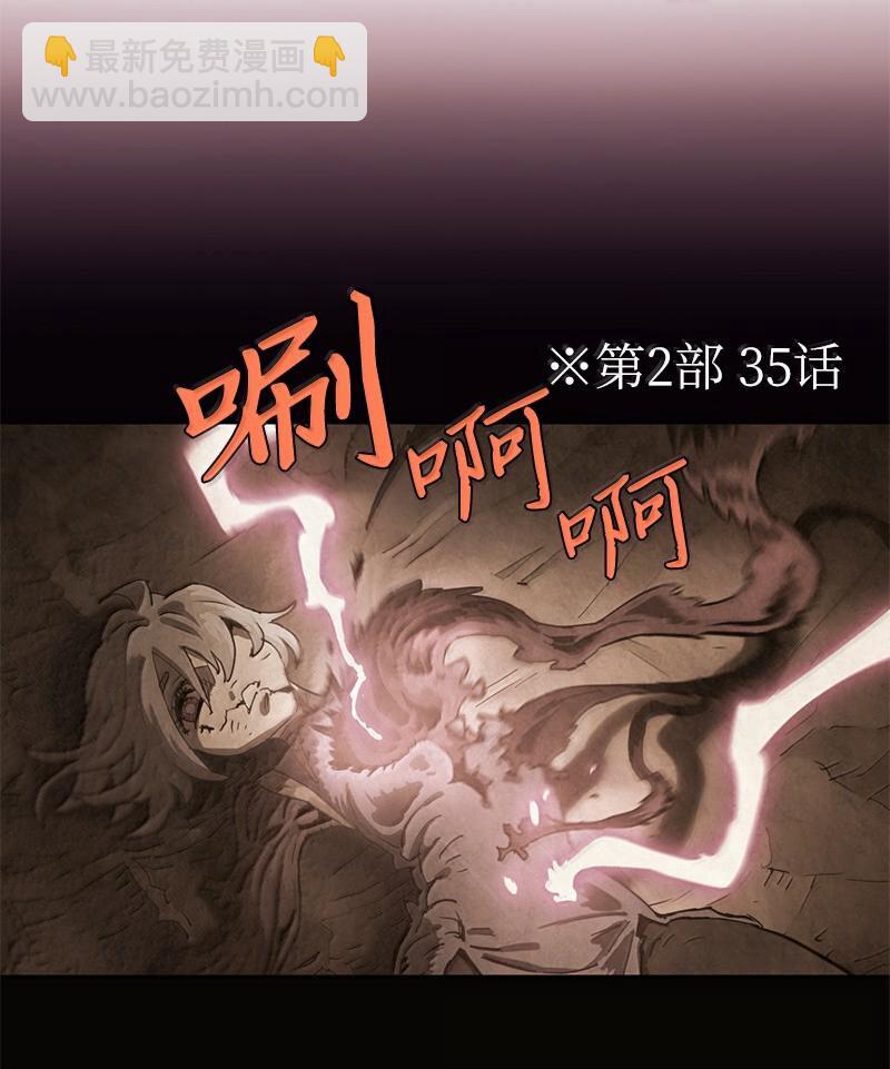 245 找寻世界(1/3)-第254话