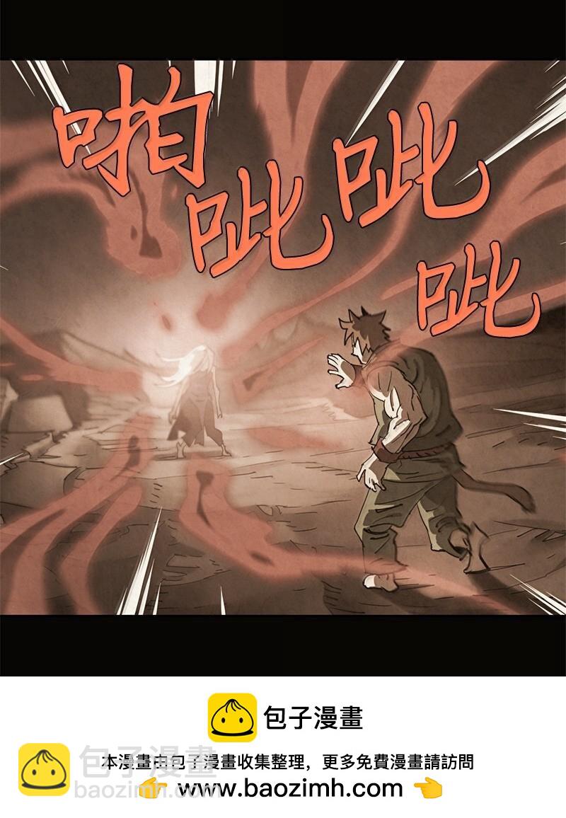 245 找寻世界(1/3)-第254话