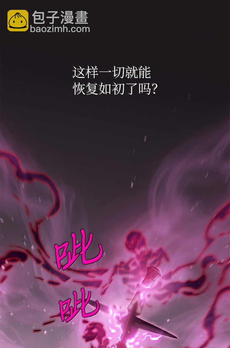 245 找寻世界(1/3)-第254话