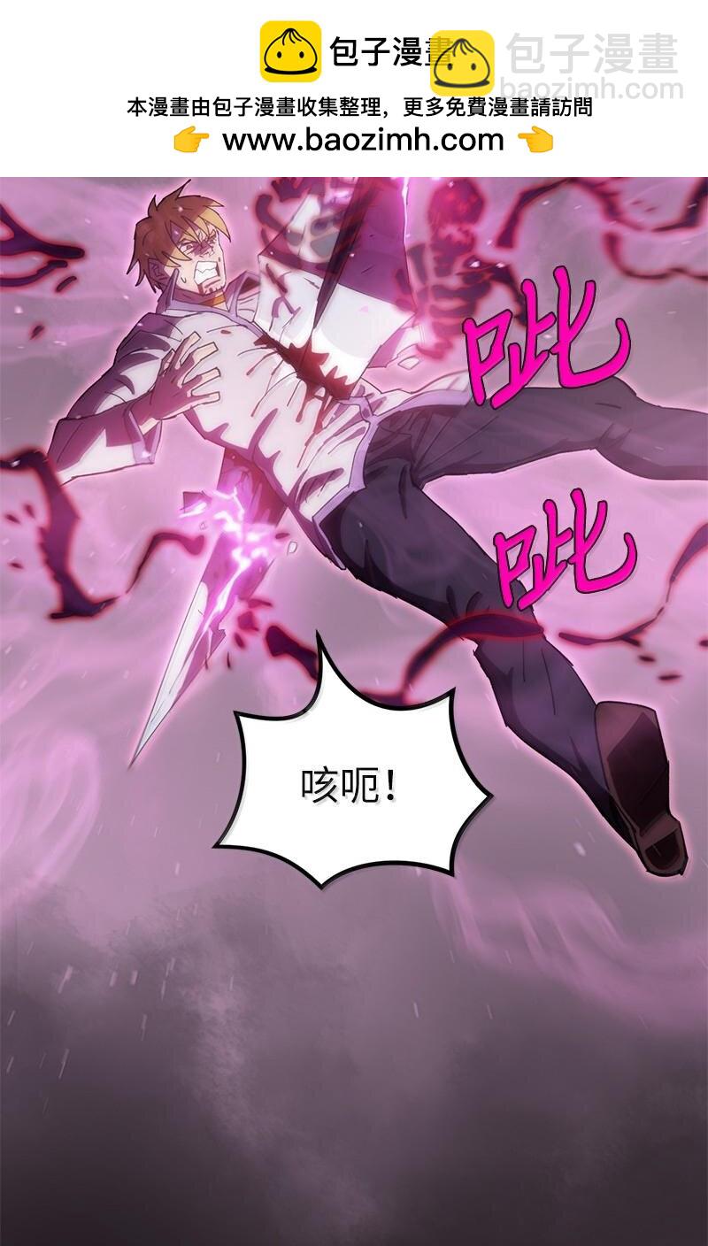 245 找寻世界(1/3)-第254话