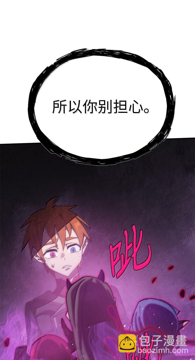 247 摆脱控制的葵特(1/2)-第256话