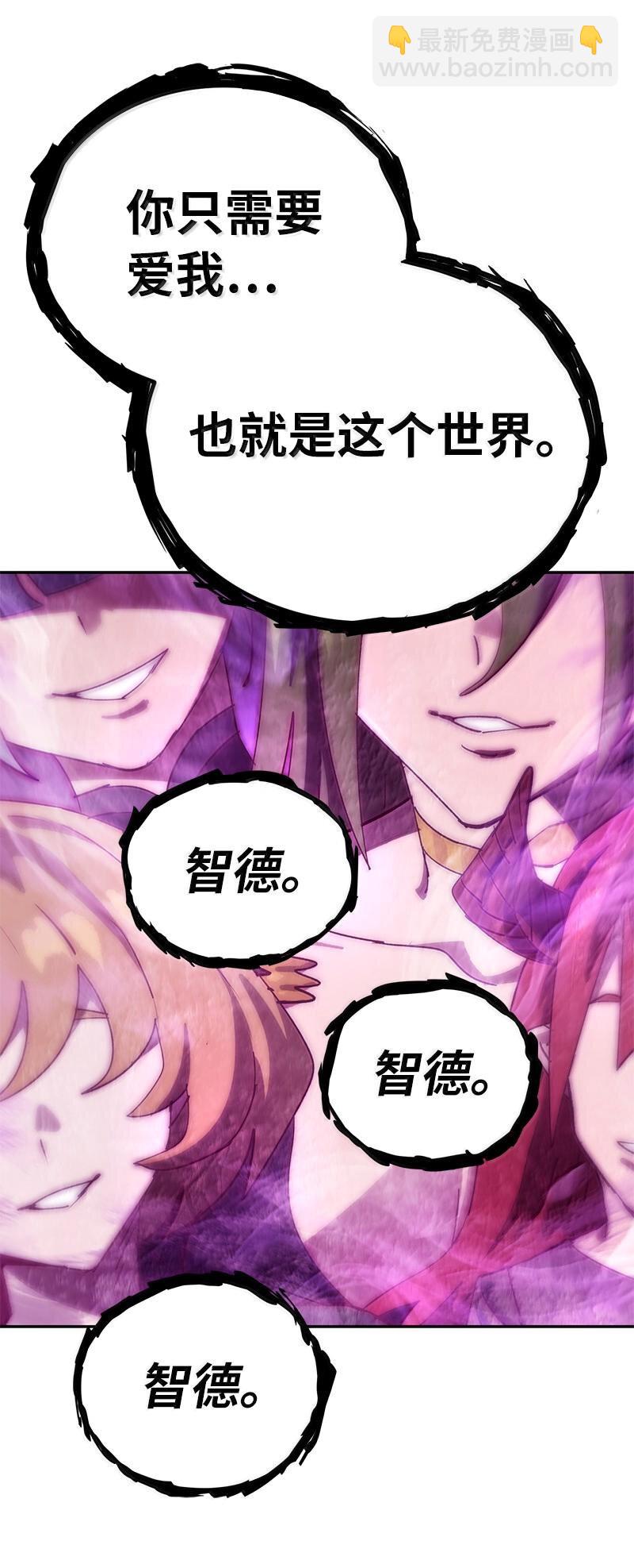 247 摆脱控制的葵特(1/2)-第256话