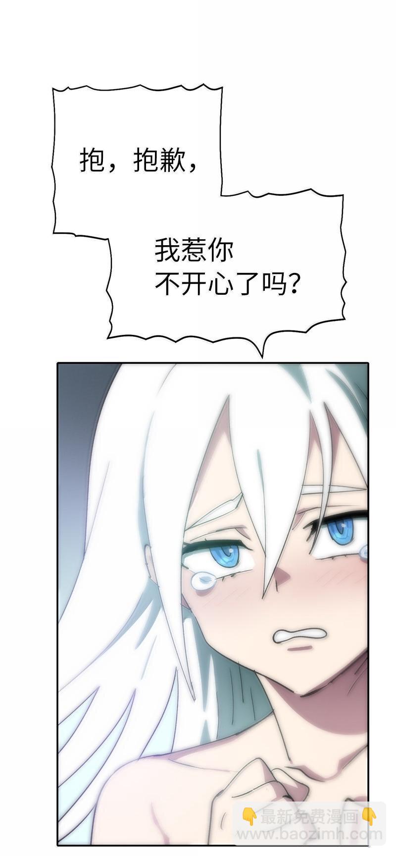 247 摆脱控制的葵特(1/2)-第256话