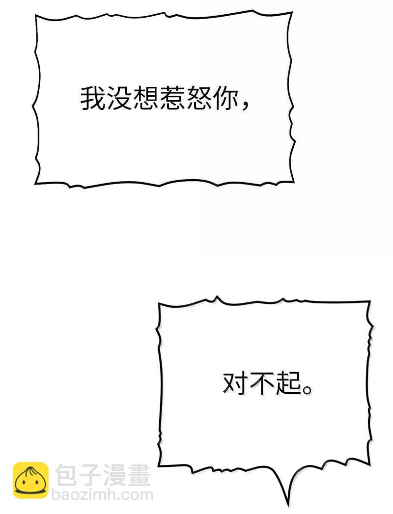 247 摆脱控制的葵特(1/2)-第256话