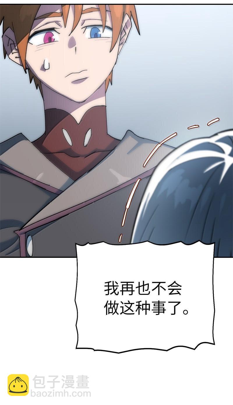 247 摆脱控制的葵特(1/2)-第256话