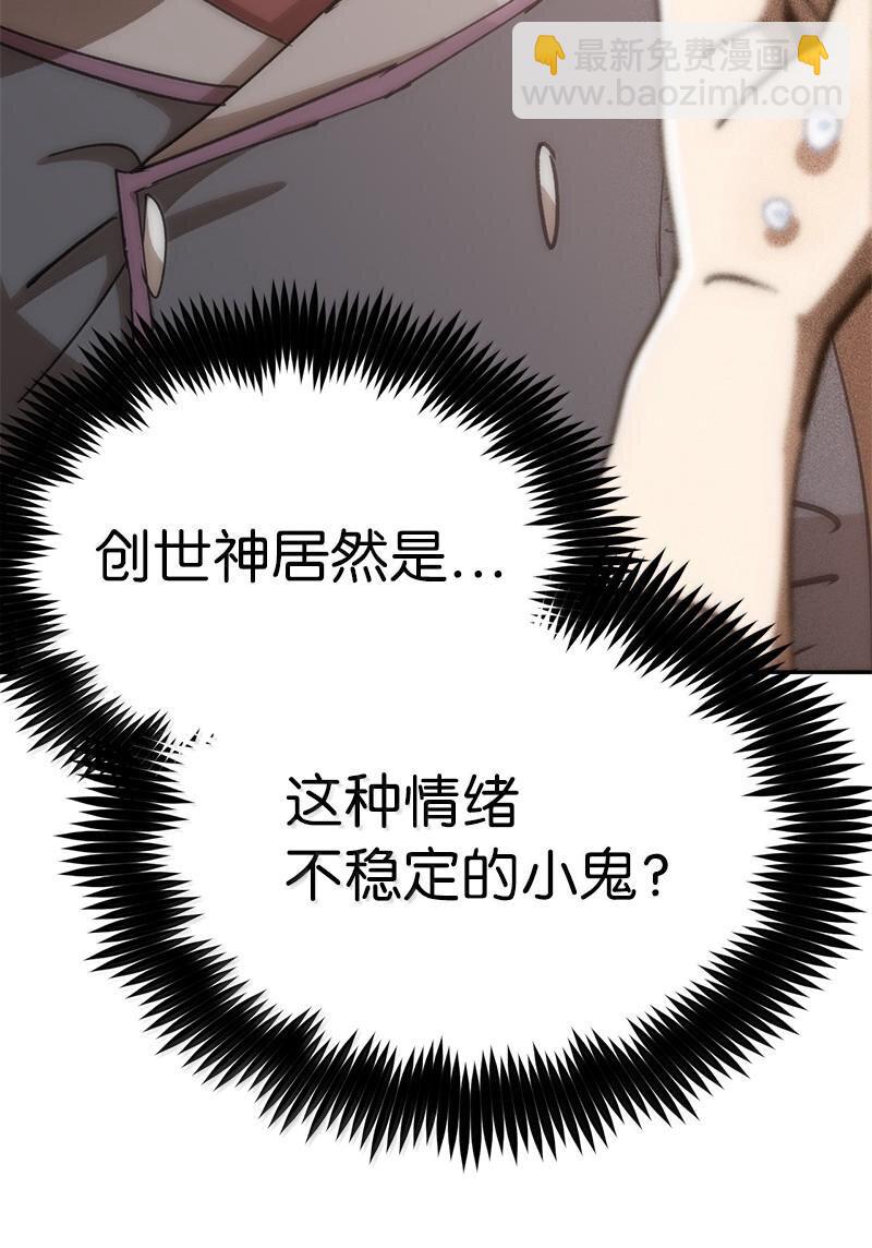 247 摆脱控制的葵特(1/2)-第256话