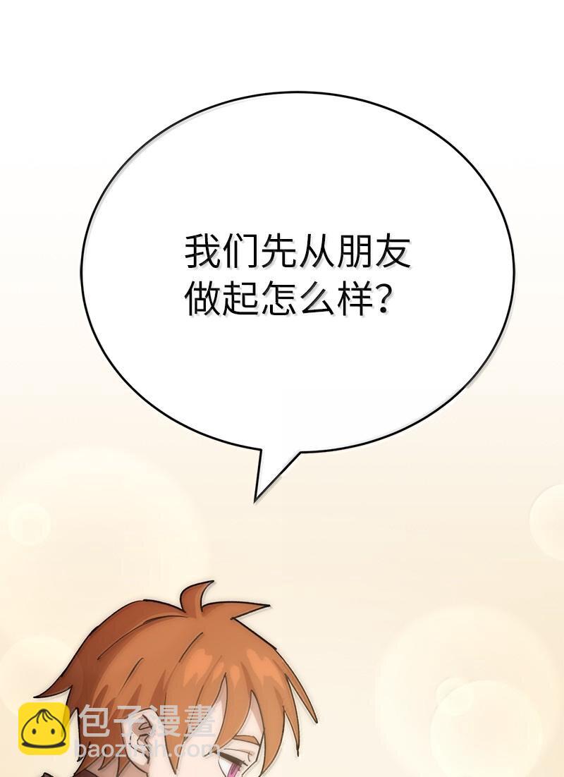 247 摆脱控制的葵特(1/2)-第256话