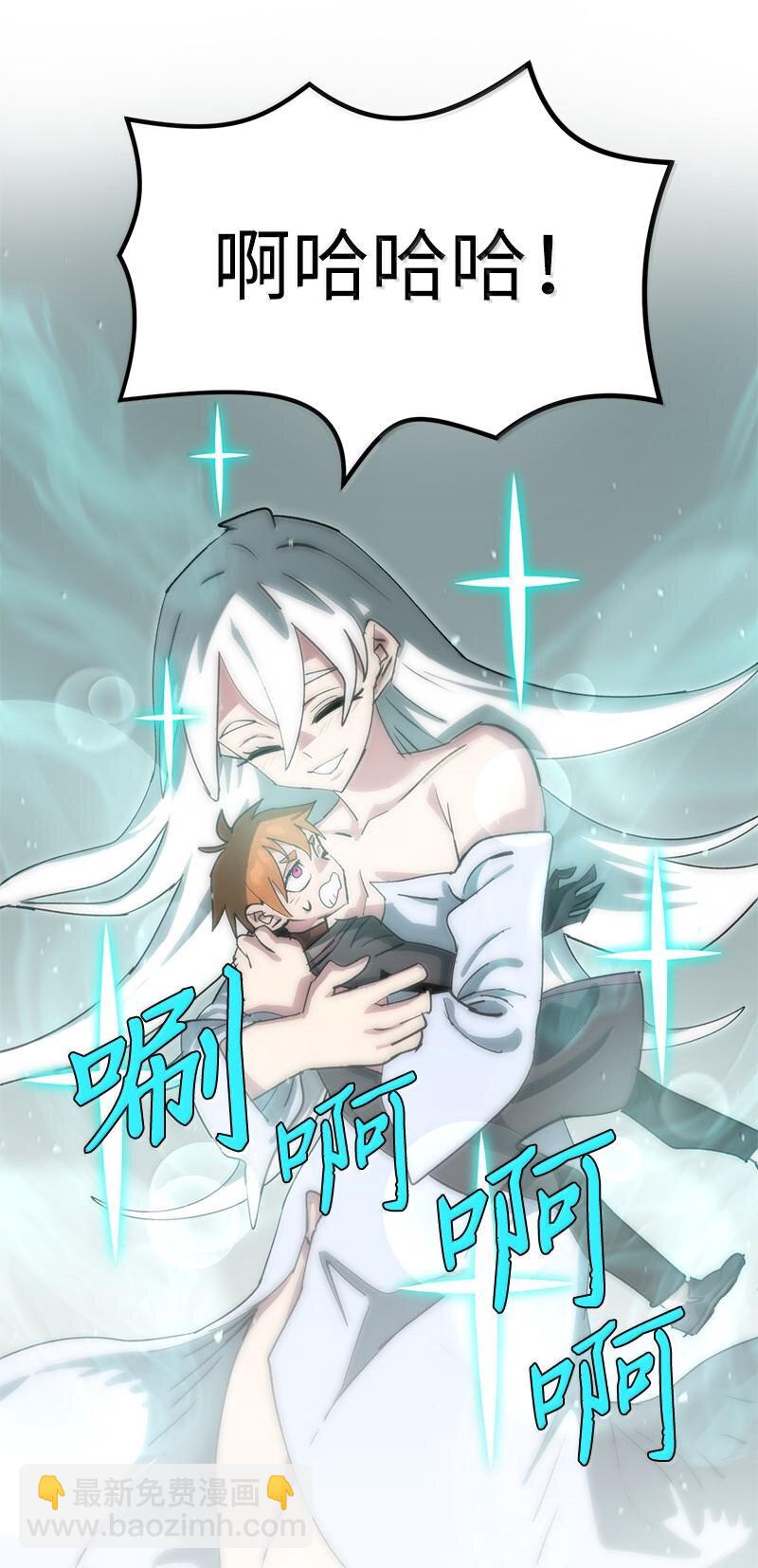 247 摆脱控制的葵特(1/2)-第256话