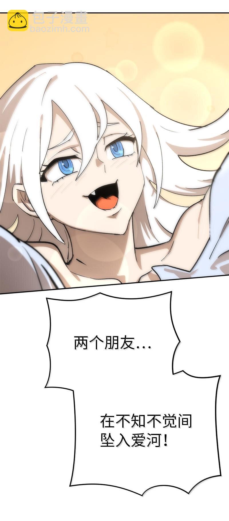 247 摆脱控制的葵特(1/2)-第256话