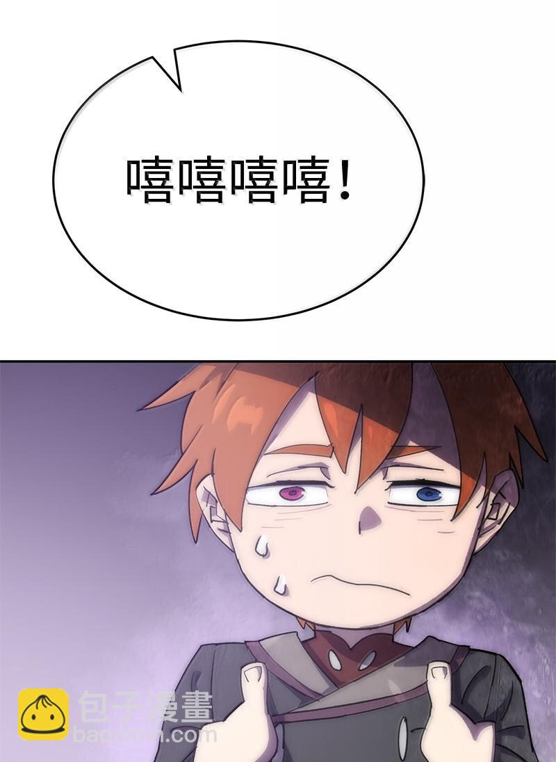 247 摆脱控制的葵特(1/2)-第256话