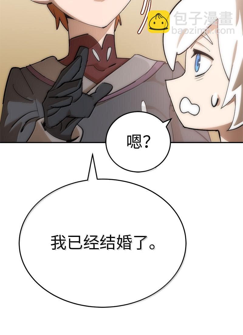 247 摆脱控制的葵特(1/2)-第256话