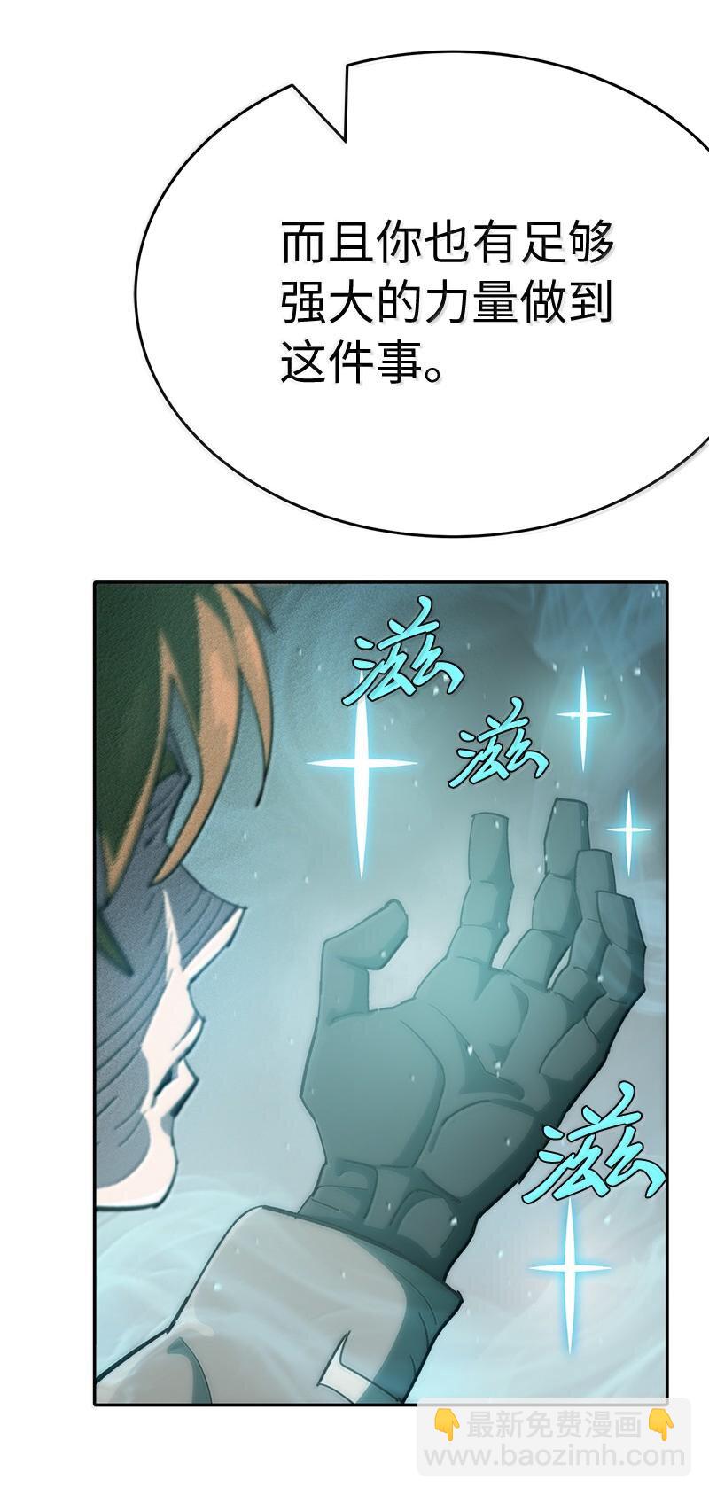 247 摆脱控制的葵特(1/2)-第256话