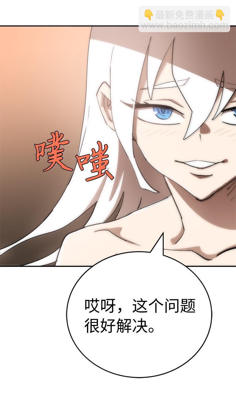 247 摆脱控制的葵特(1/2)-第256话