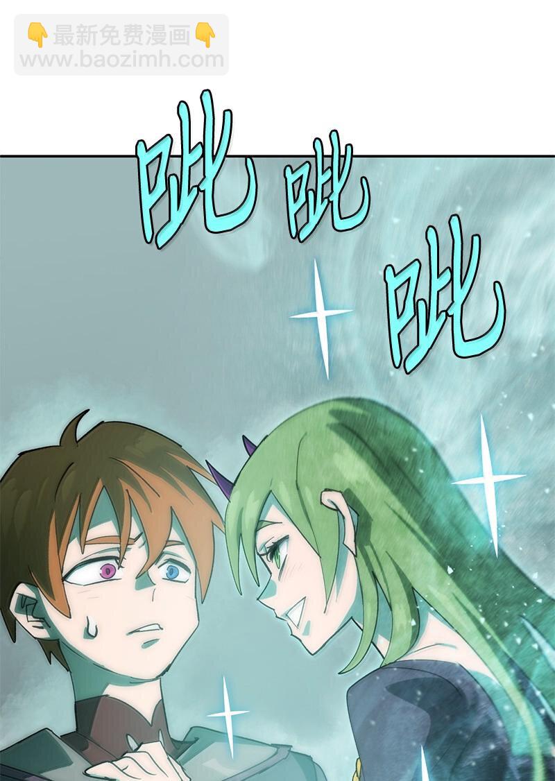 247 摆脱控制的葵特(1/2)-第256话