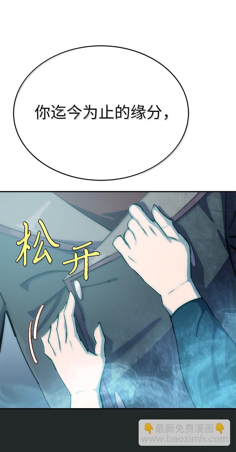 247 摆脱控制的葵特(1/2)-第256话