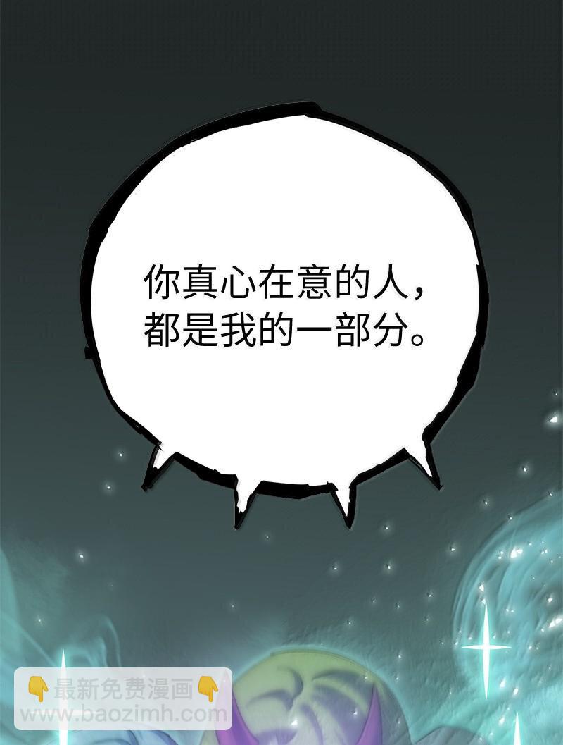 247 摆脱控制的葵特(1/2)-第256话