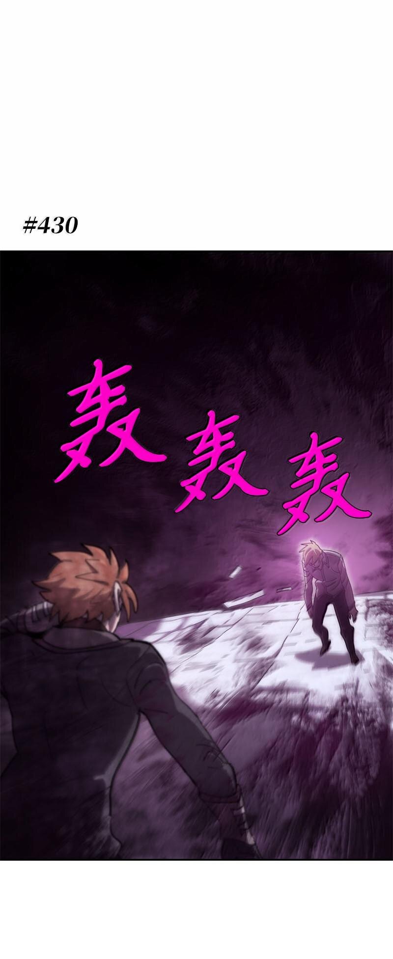 249 照单全收(1/2)-第258话