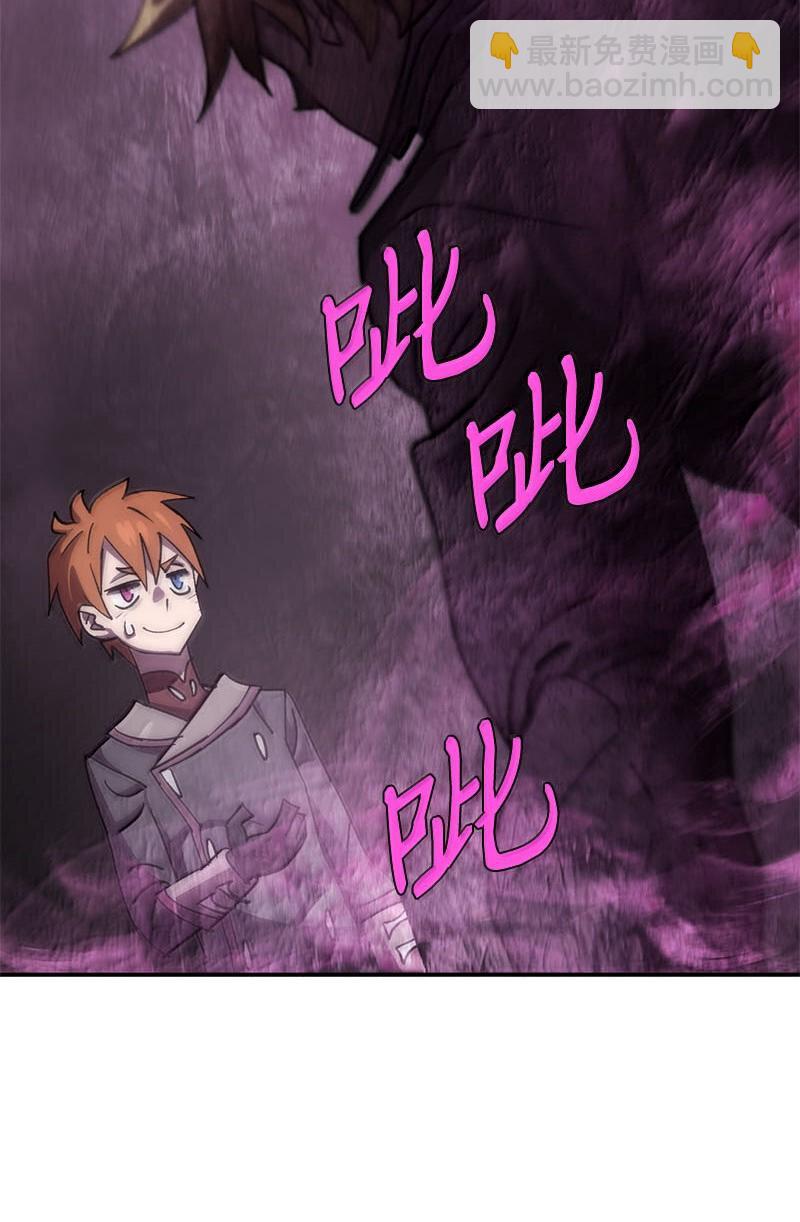 249 照单全收(1/2)-第258话