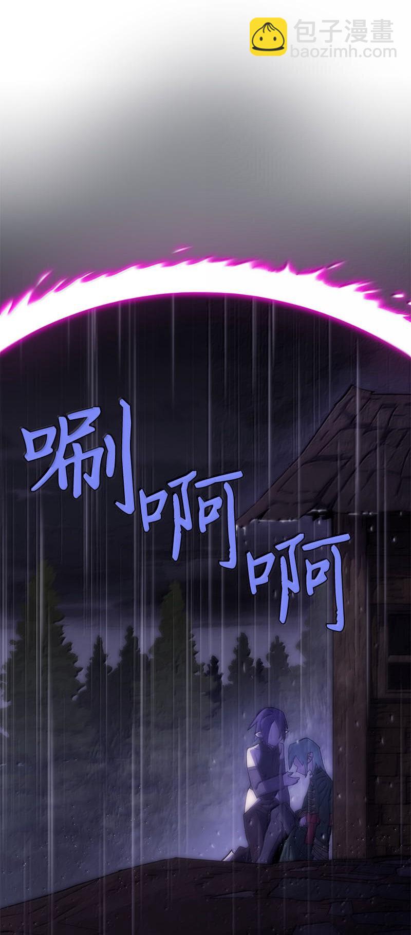 249 照单全收(1/2)-第258话