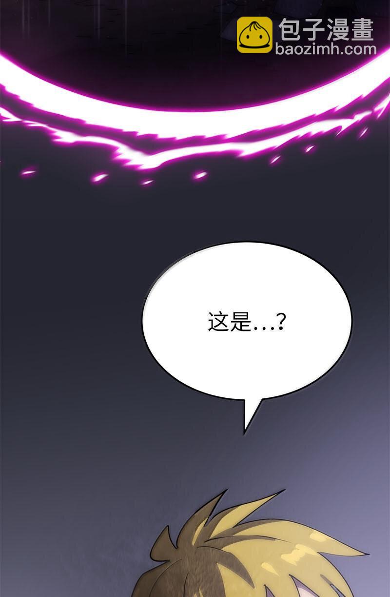249 照单全收(1/2)-第258话