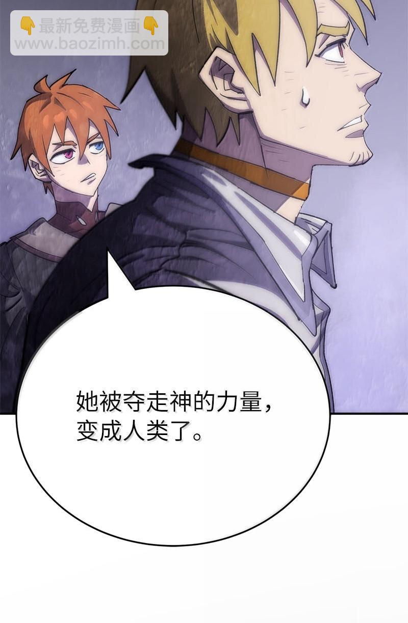 249 照单全收(1/2)-第258话