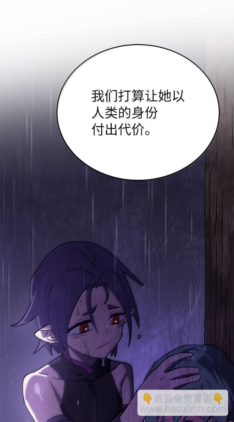 249 照单全收(1/2)-第258话