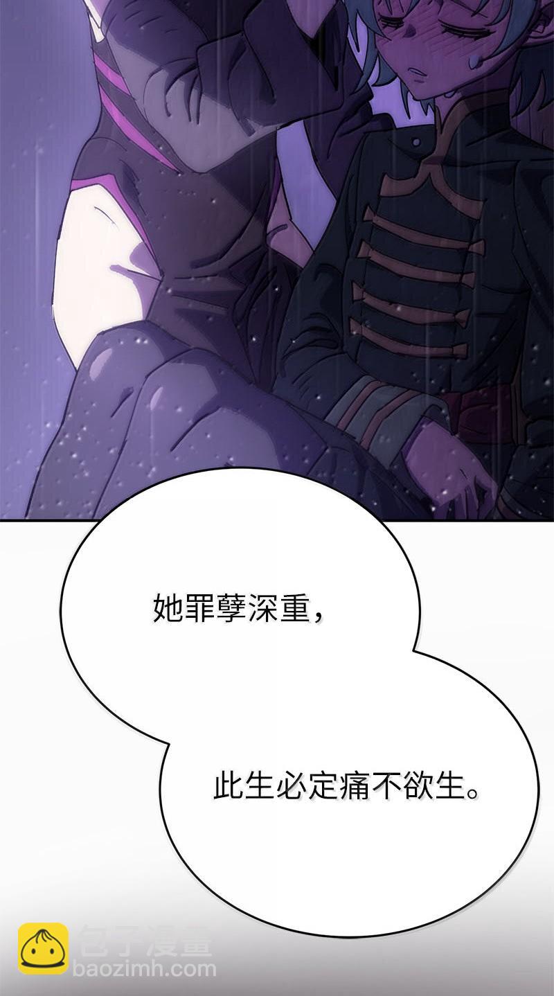 249 照单全收(1/2)-第258话