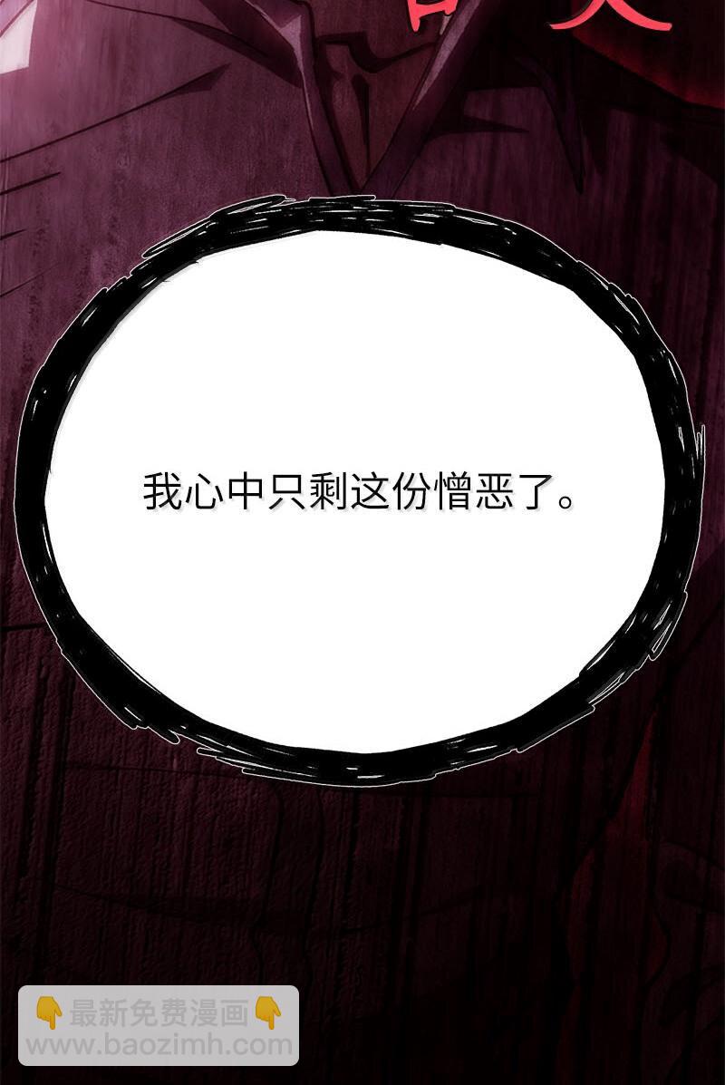 249 照单全收(1/2)-第258话