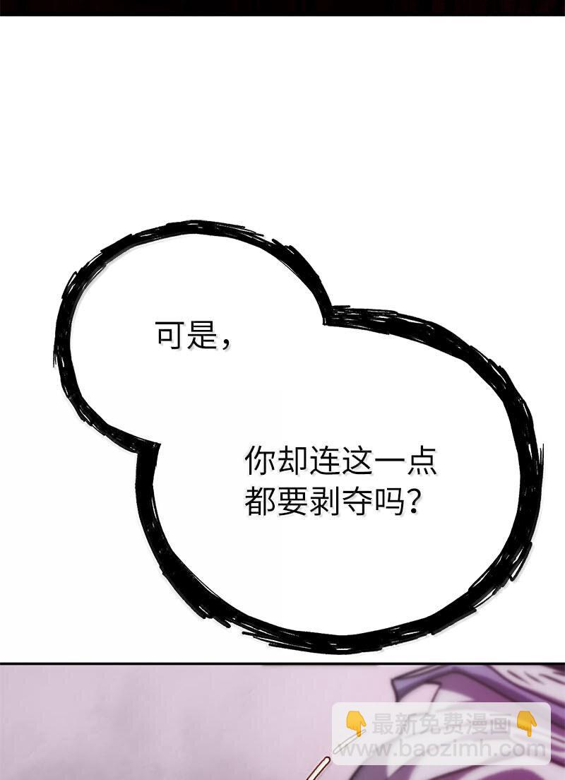 249 照单全收(1/2)-第258话
