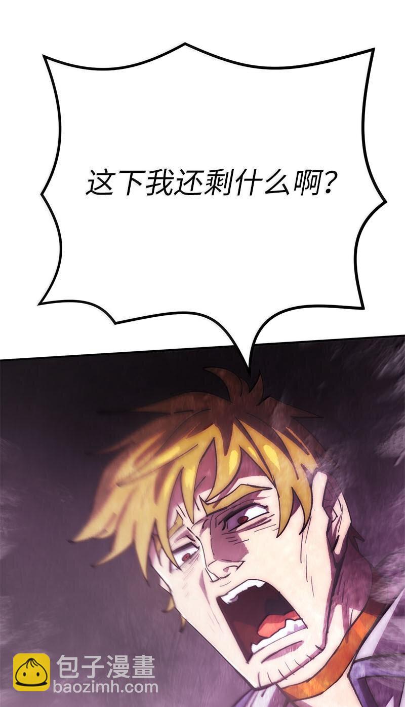 249 照单全收(1/2)-第258话