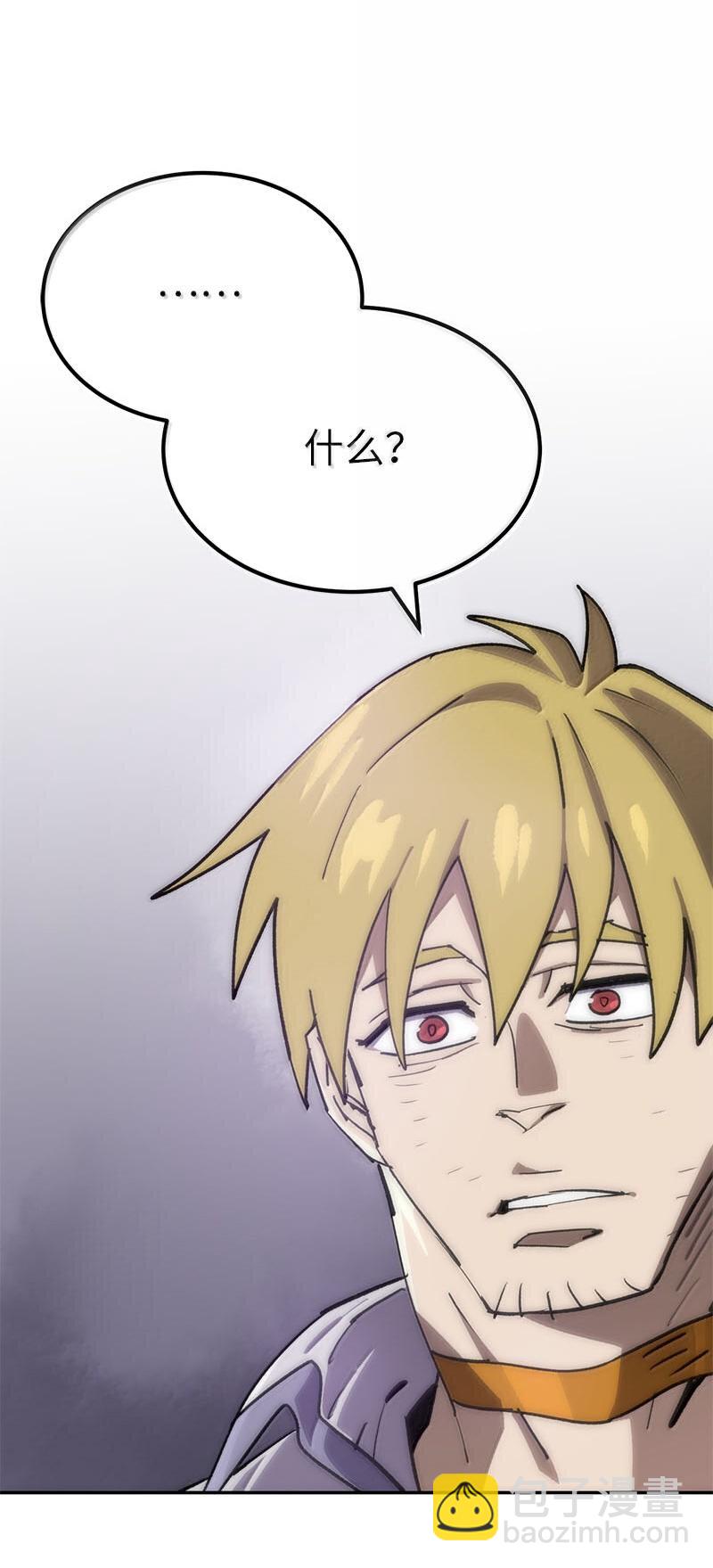 249 照单全收(1/2)-第258话