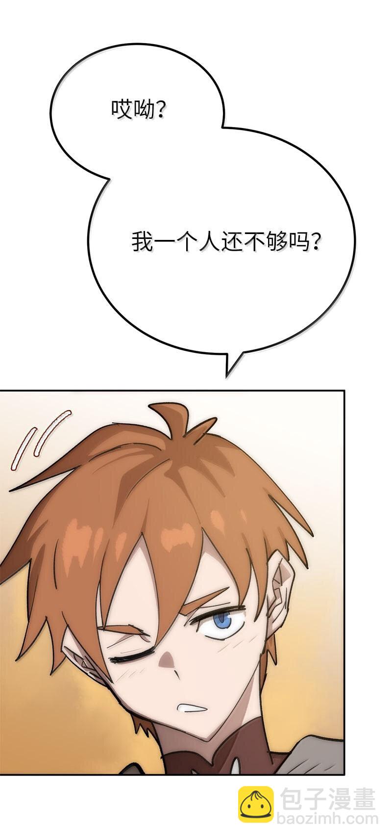 249 照单全收(1/2)-第258话