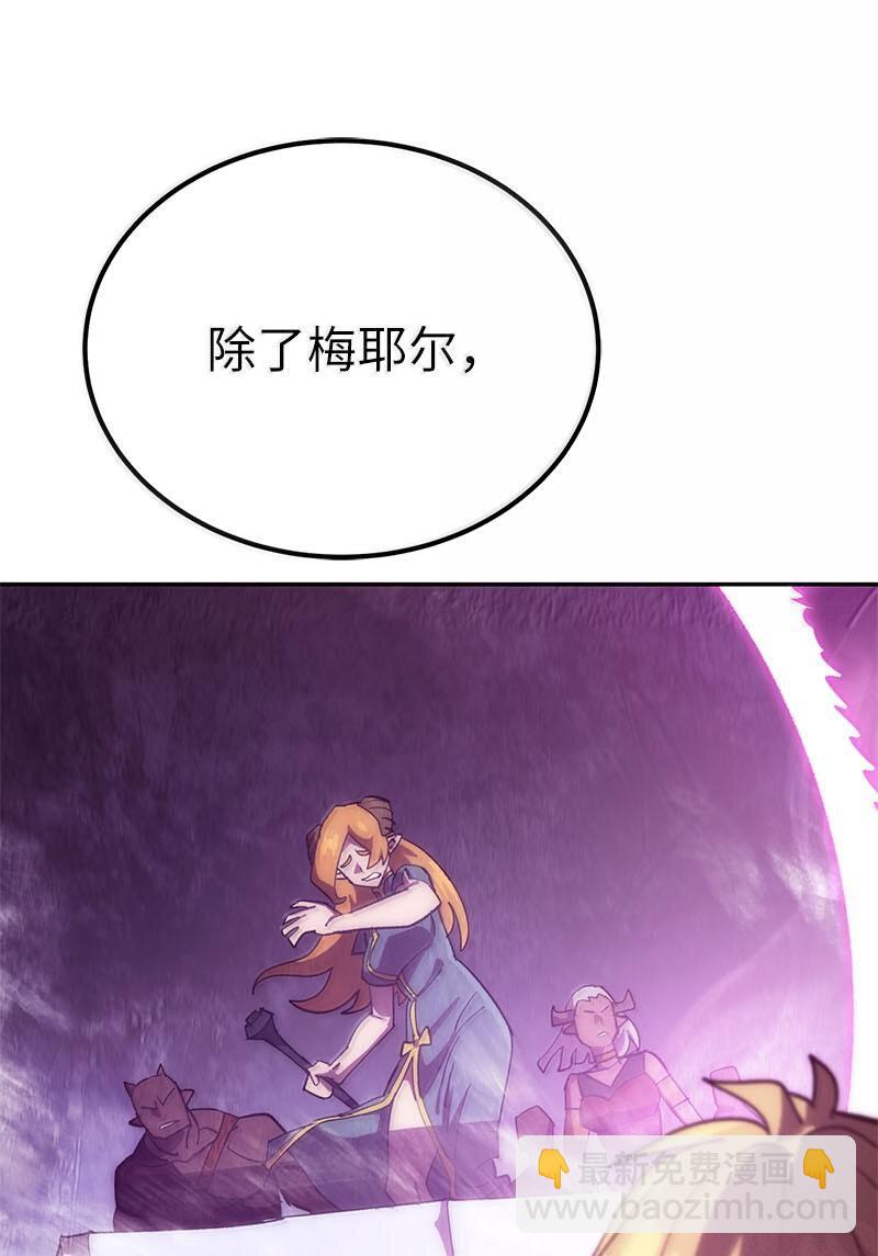 249 照单全收(1/2)-第258话