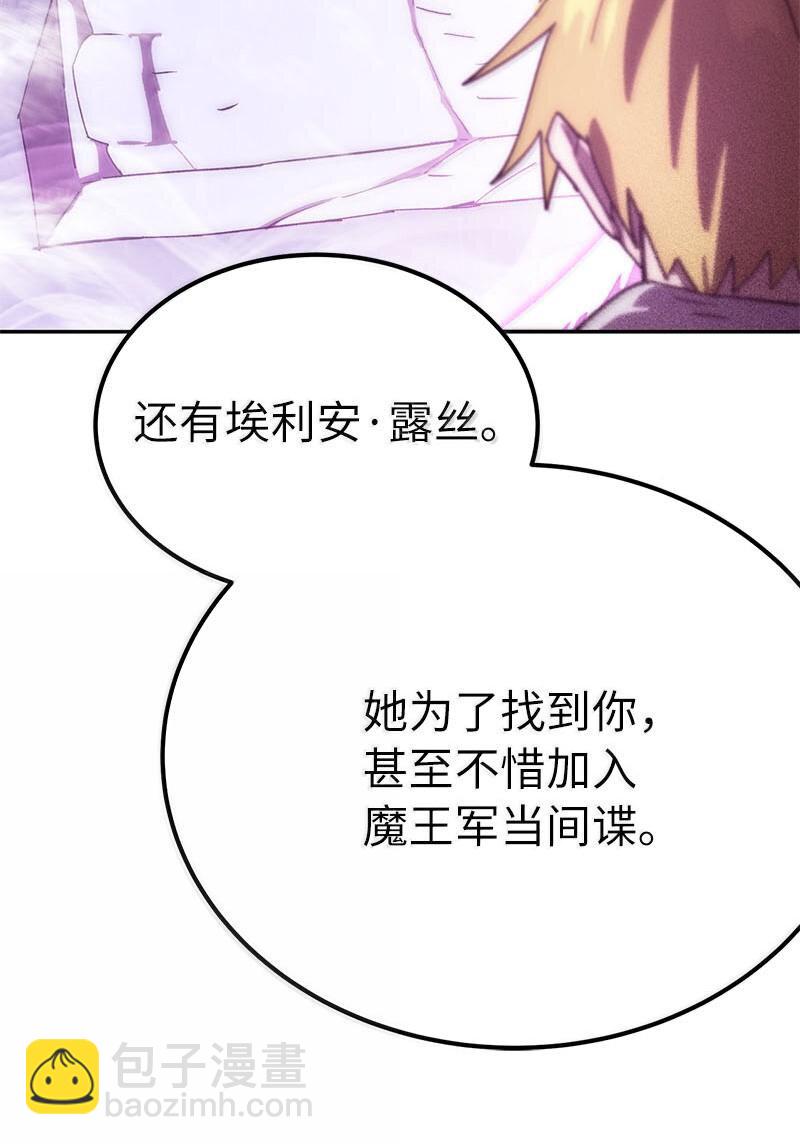 249 照单全收(1/2)-第258话