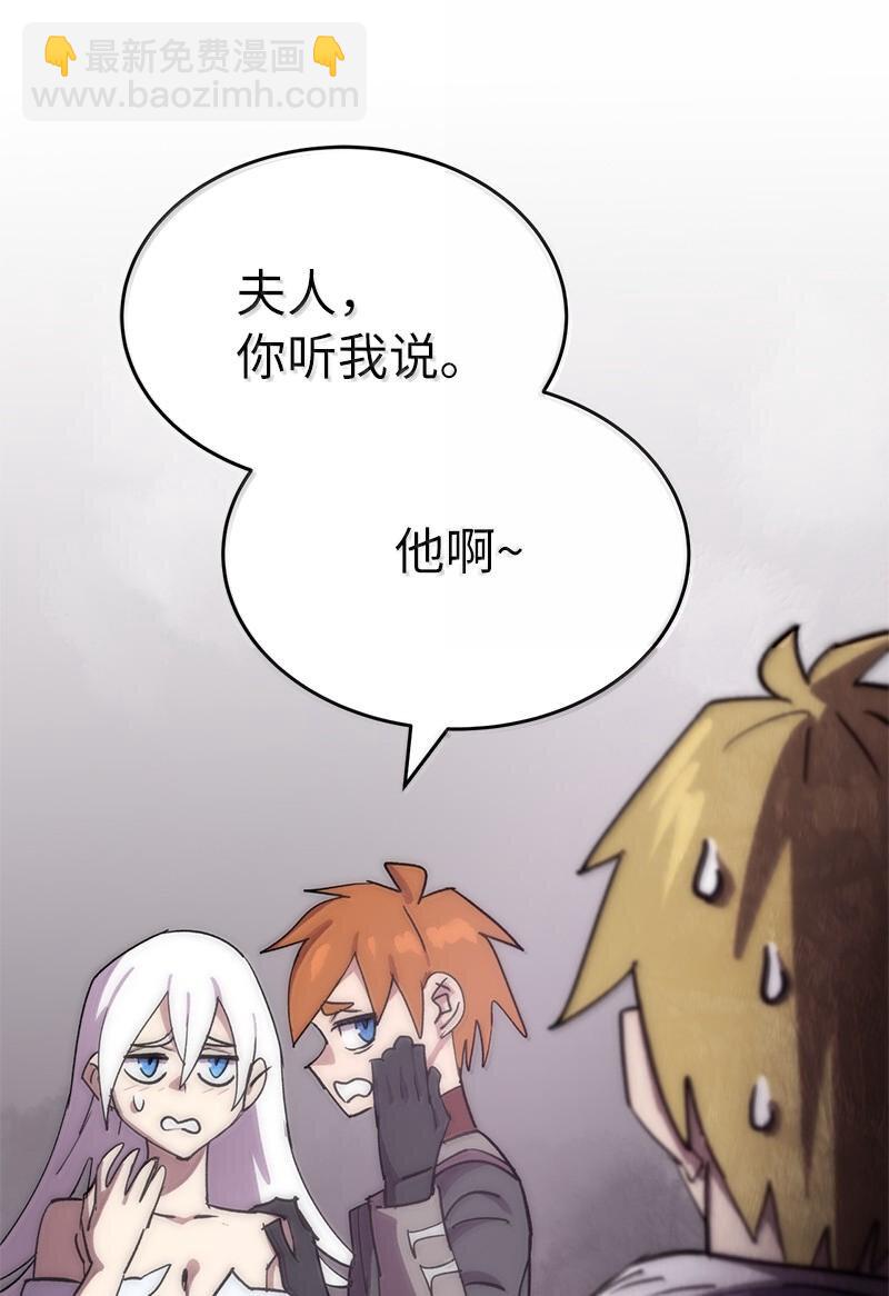 249 照单全收(1/2)-第258话