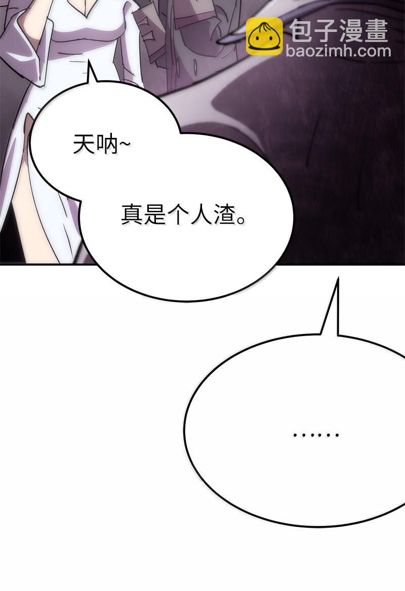 249 照单全收(1/2)-第258话
