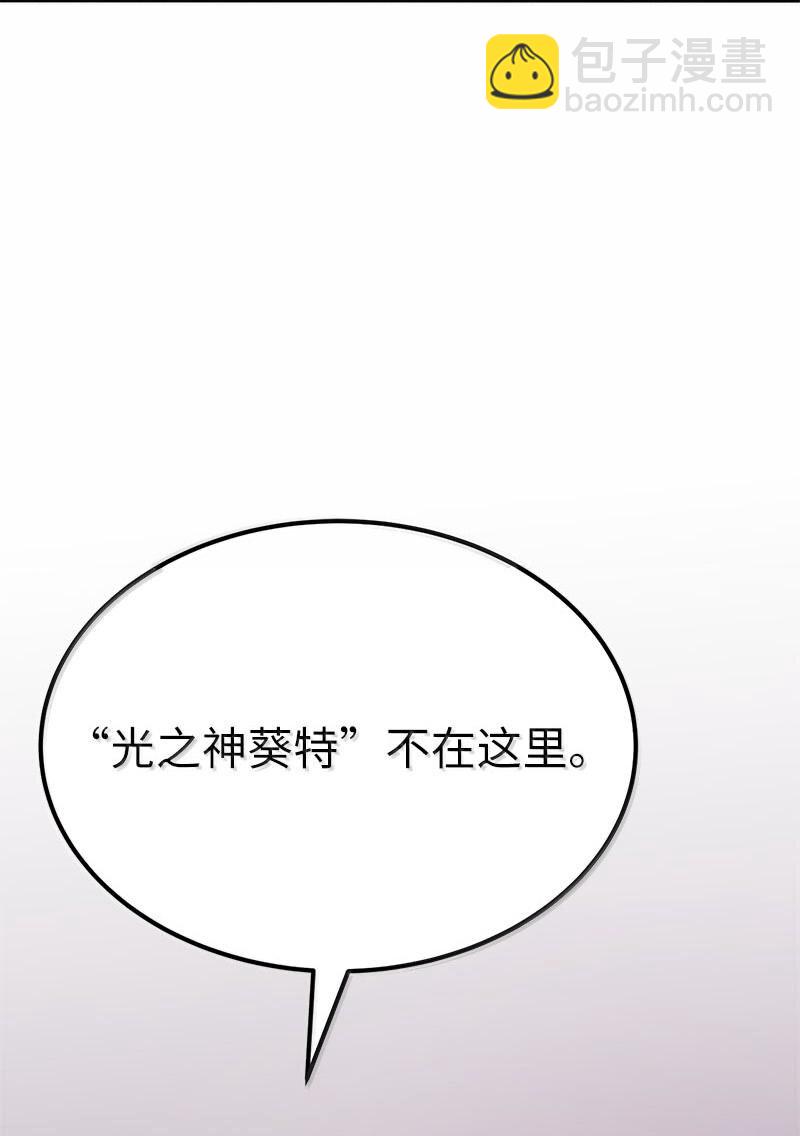 249 照单全收(1/2)-第258话