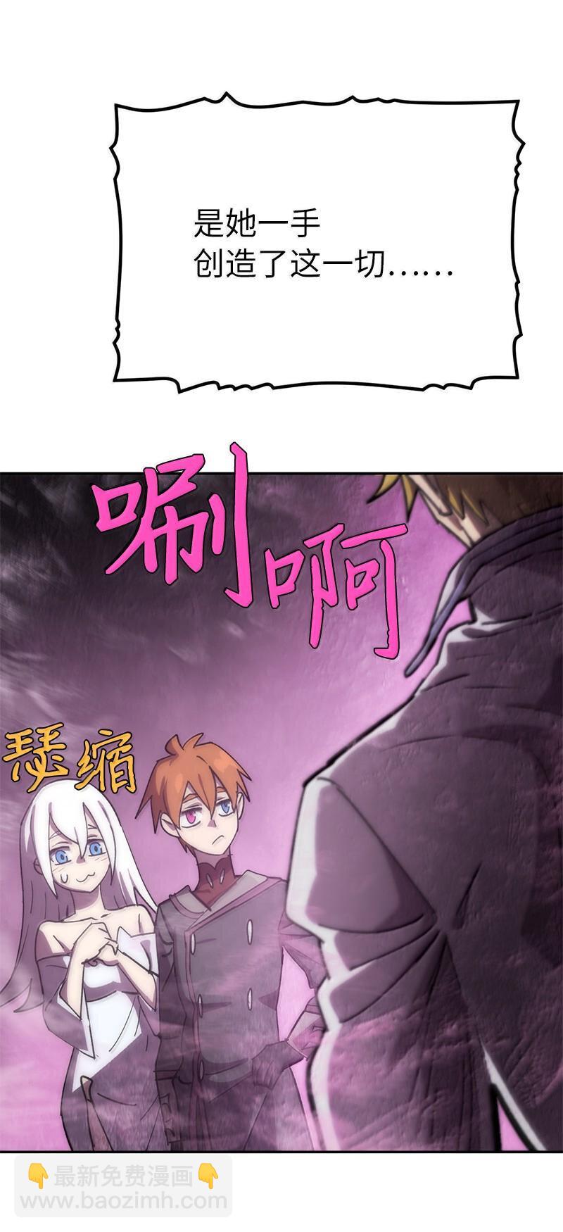 249 照单全收(1/2)-第258话