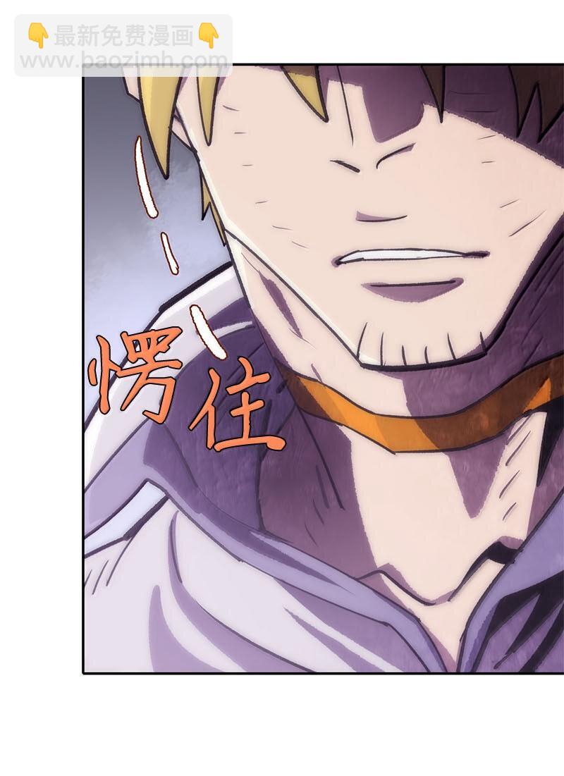 249 照单全收(1/2)-第258话