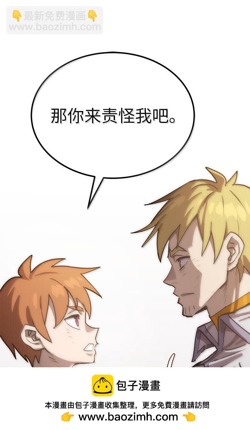 249 照单全收(1/2)-第258话