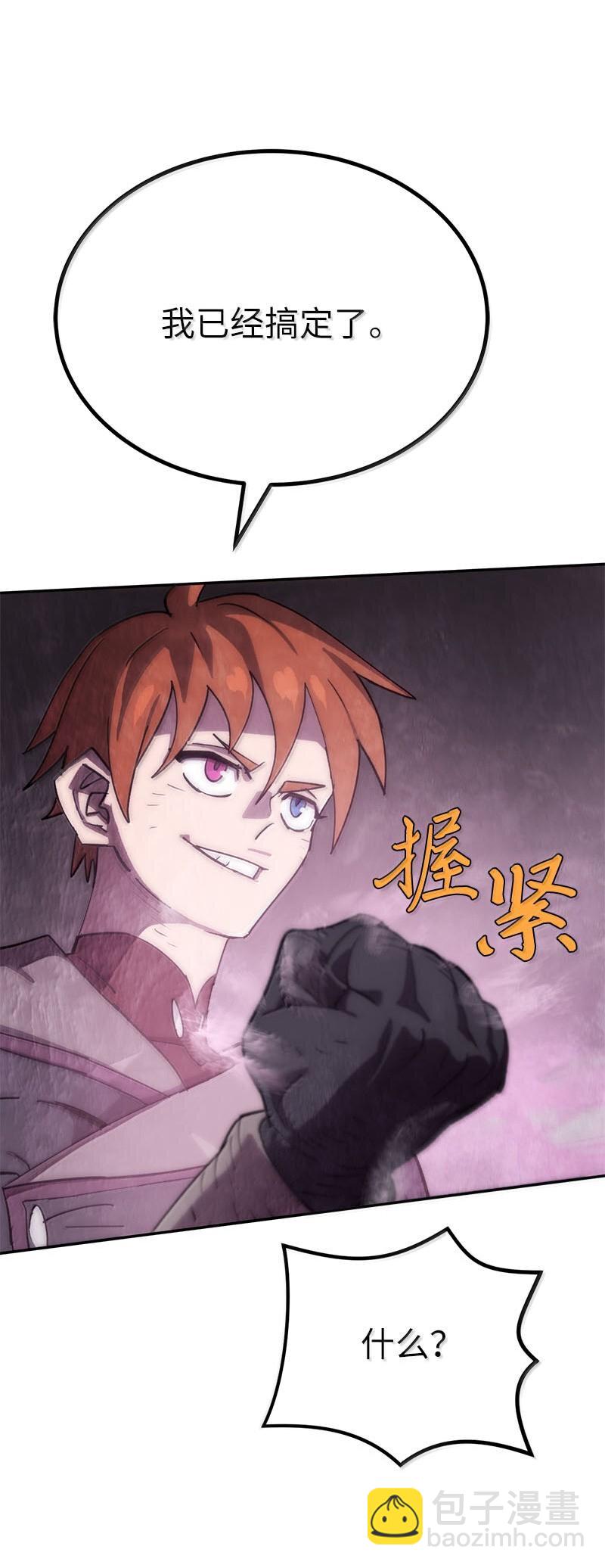 249 照单全收(1/2)-第258话